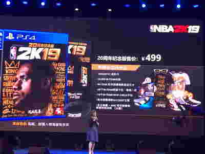 《NBA 2K19》PS4国行版将同步发售