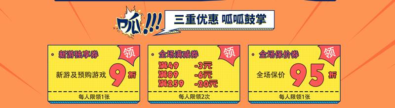 杉果黑五：19.9元购福袋，可得怪猎、古墓、辐射76！