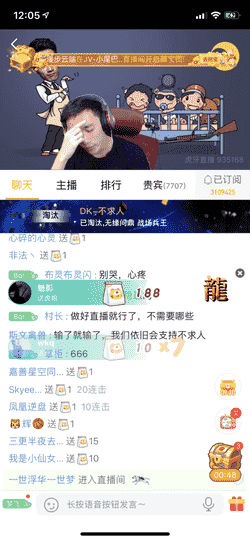 游戏体验：无冕之王！虎牙全明星赛不求人爆冷出局却得到所有人尊重