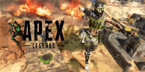 136测评：由于裹尸布威胁离开 Apex Legends陷入困境