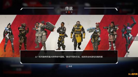 游戏百科：Apex Legends datamine发现了8个新角色