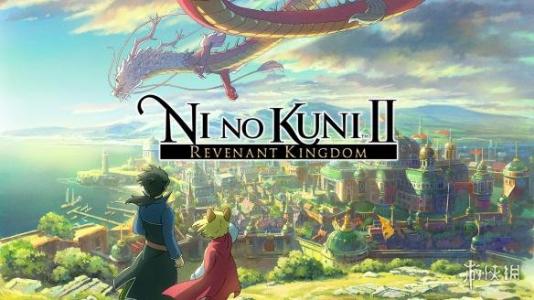 136介绍：这款Ni No Kuni II DLC预告片在The Nightmares到达之前可爱而迷人