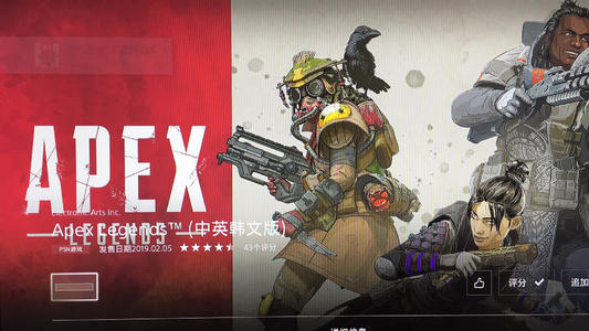 电脑评测：Apex Legends很快就可以获得Solo和Duos模式