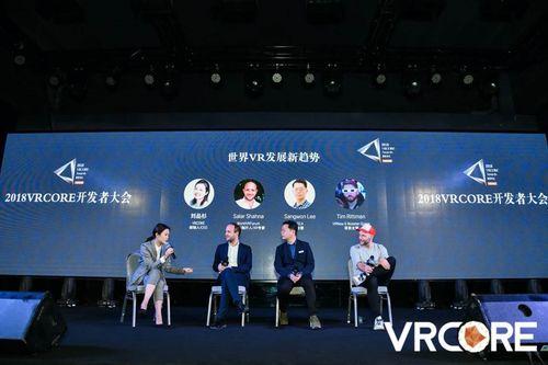 引领VR行业 2018 VRCORE Awards颁奖典礼盛大落幕