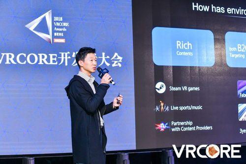 引领VR行业 2018 VRCORE Awards颁奖典礼盛大落幕